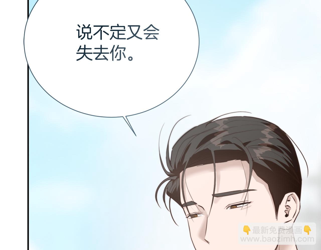 完结篇 想让他幸福145