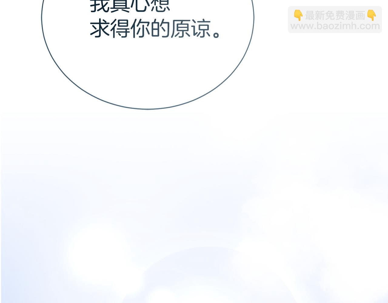 完结篇 想让他幸福150