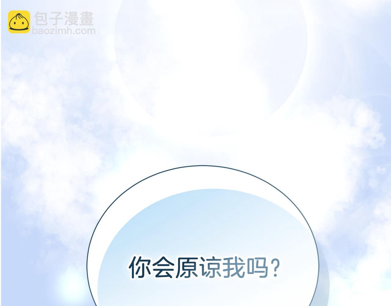 完结篇 想让他幸福151
