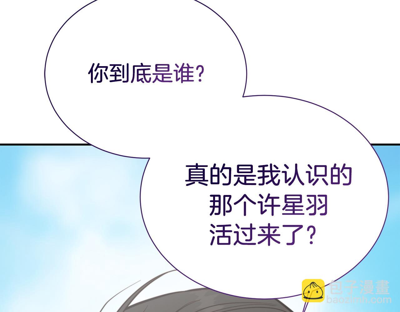 完结篇 想让他幸福16