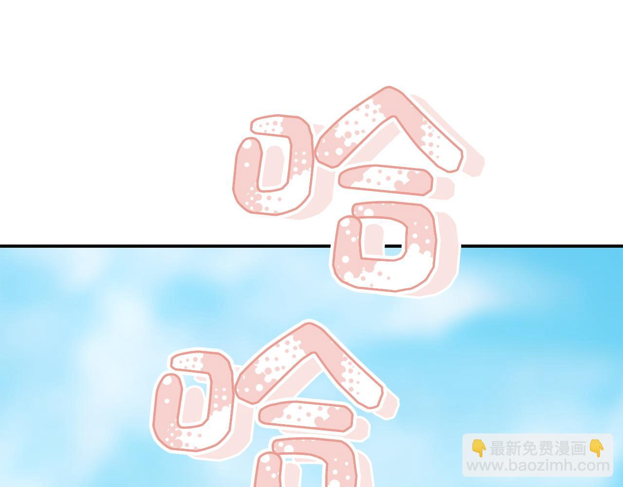 完结篇 想让他幸福160