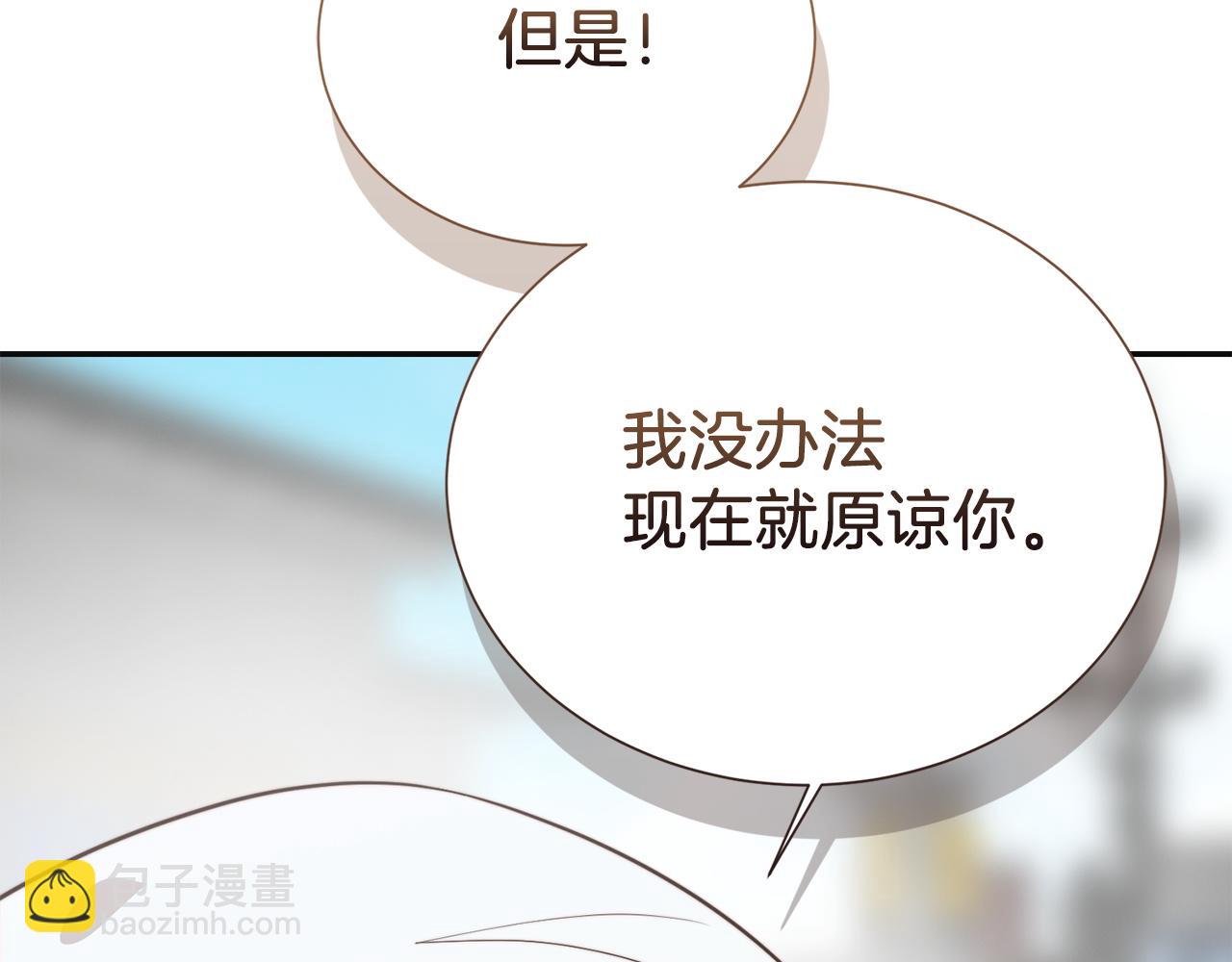 完结篇 想让他幸福166