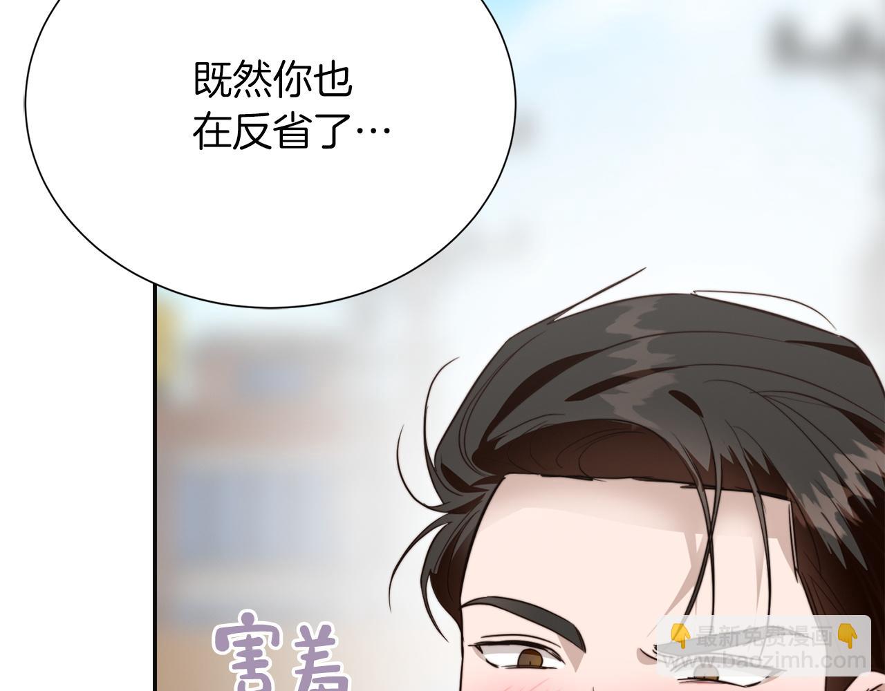 完结篇 想让他幸福172