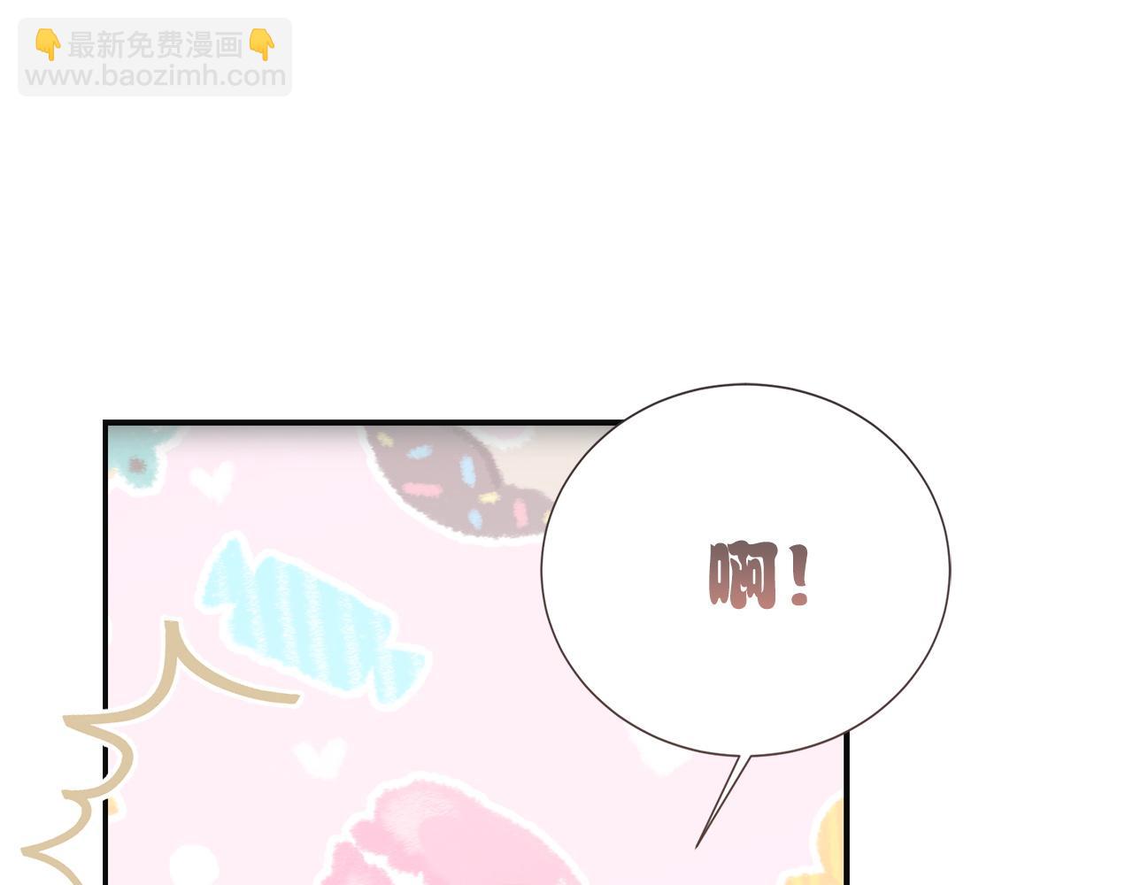 完结篇 想让他幸福175
