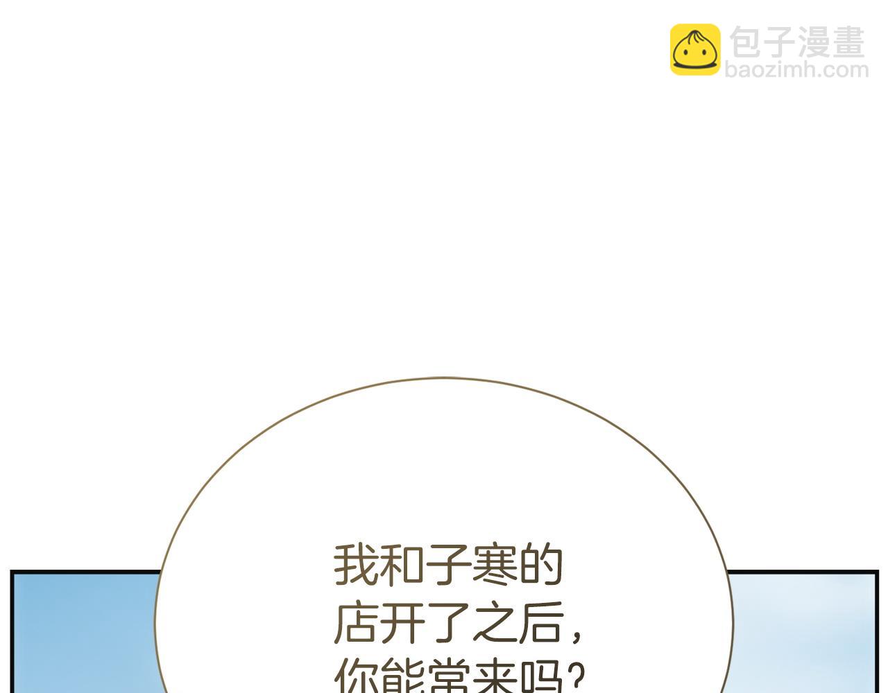 完结篇 想让他幸福178