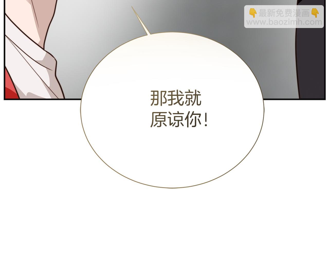 完结篇 想让他幸福181