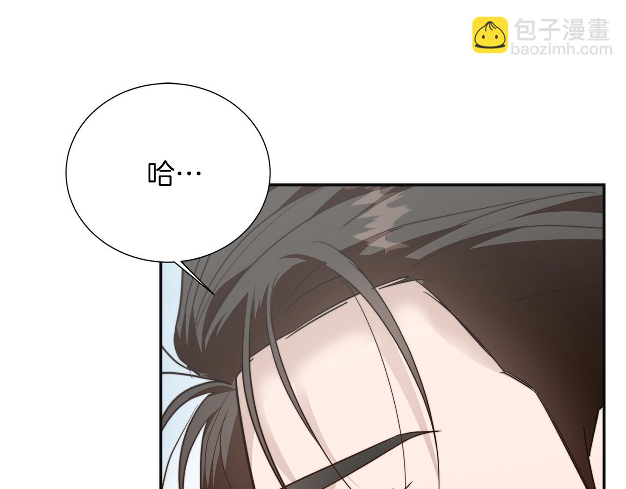完结篇 想让他幸福182
