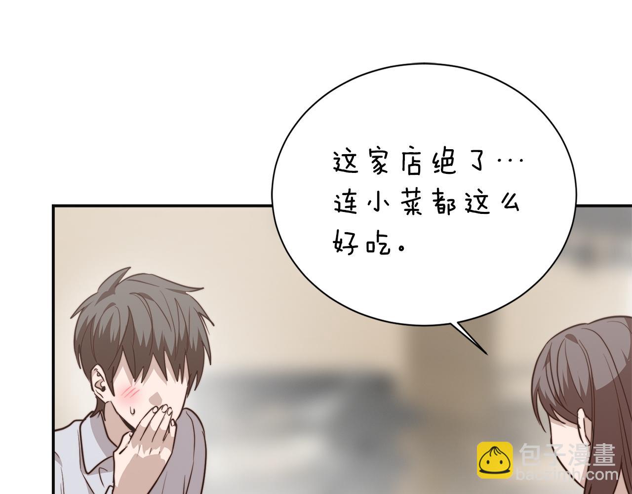 完结篇 想让他幸福195
