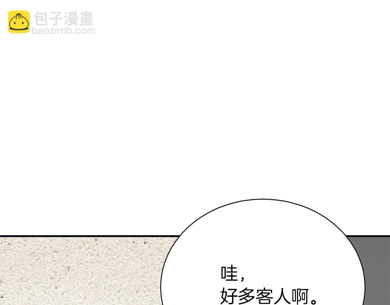 完结篇 想让他幸福198