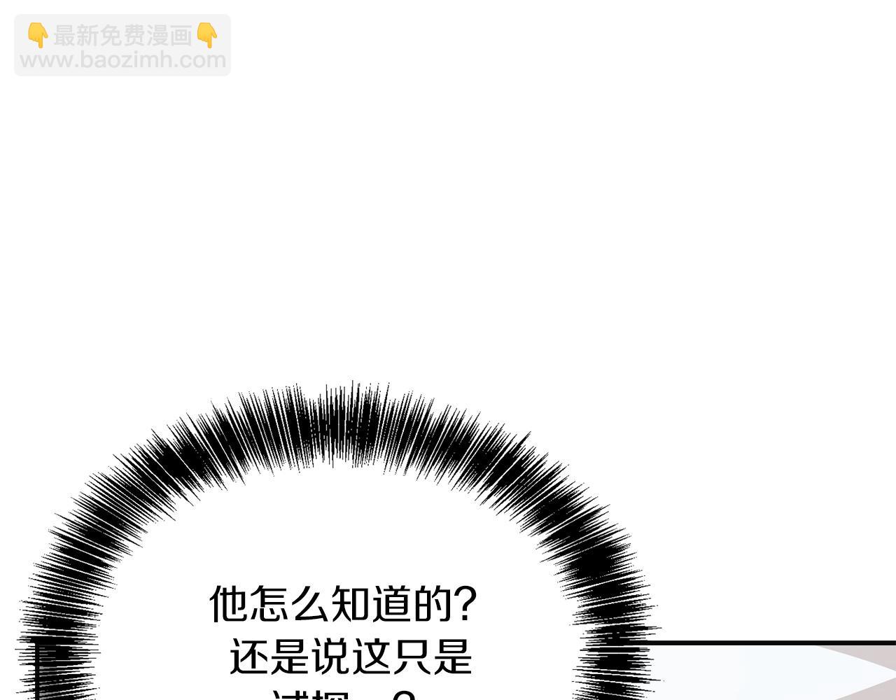 完结篇 想让他幸福20