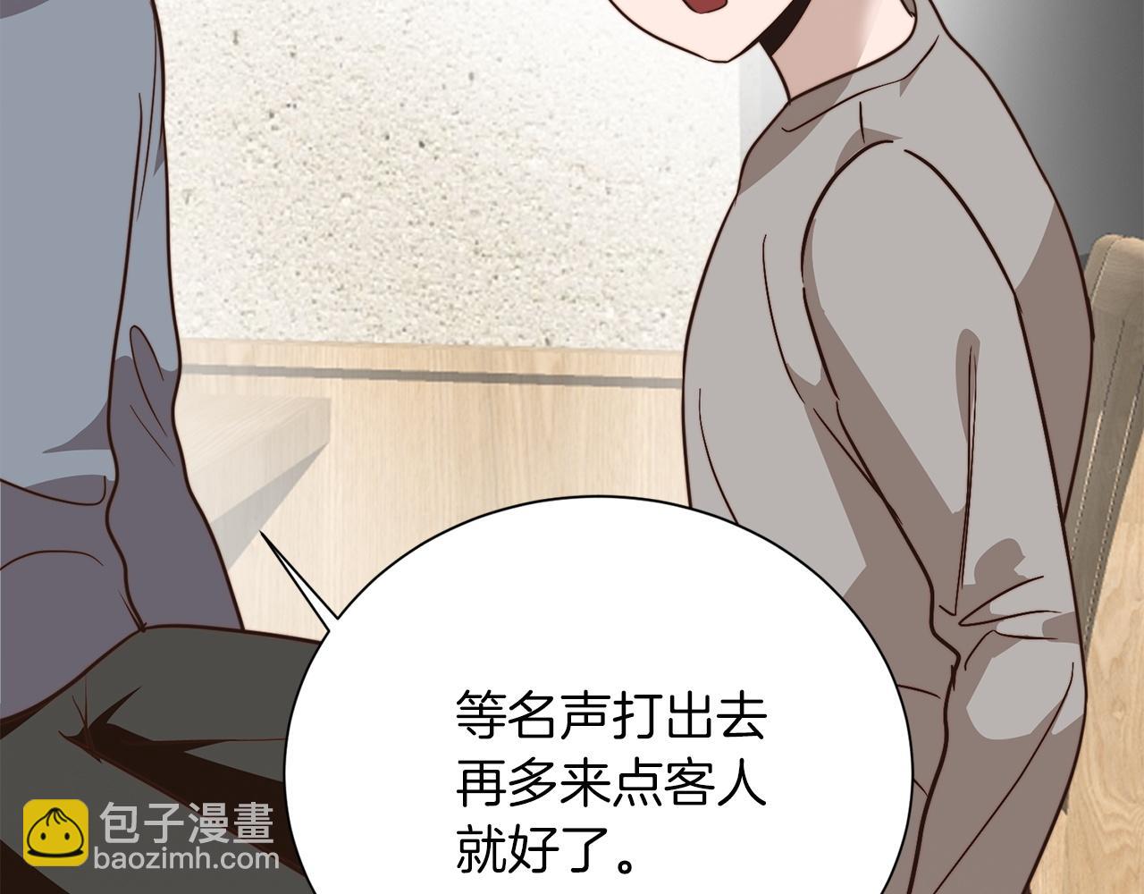 完结篇 想让他幸福200