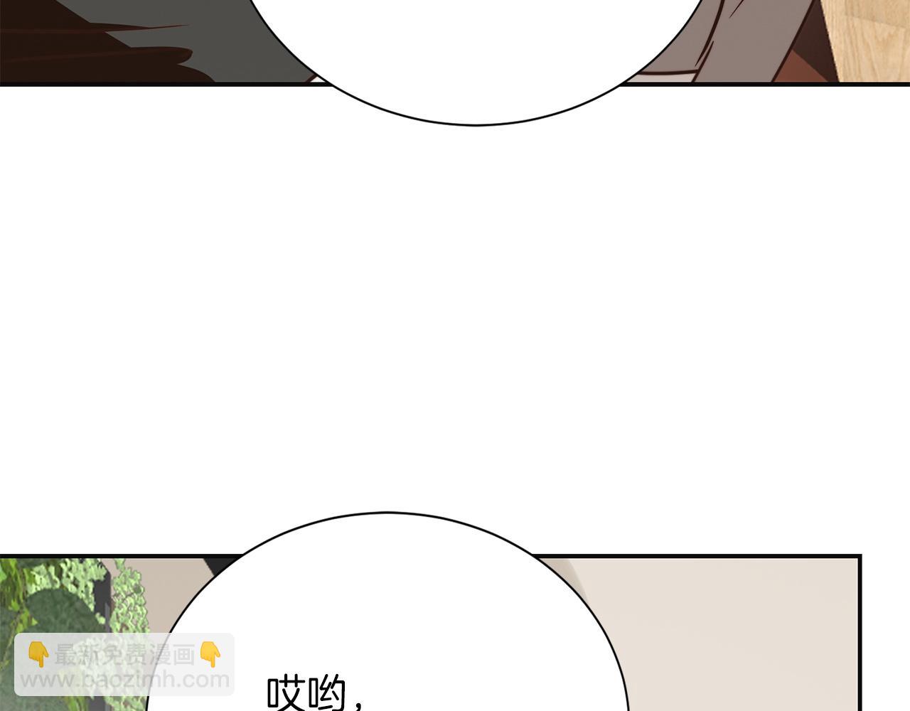 完结篇 想让他幸福201