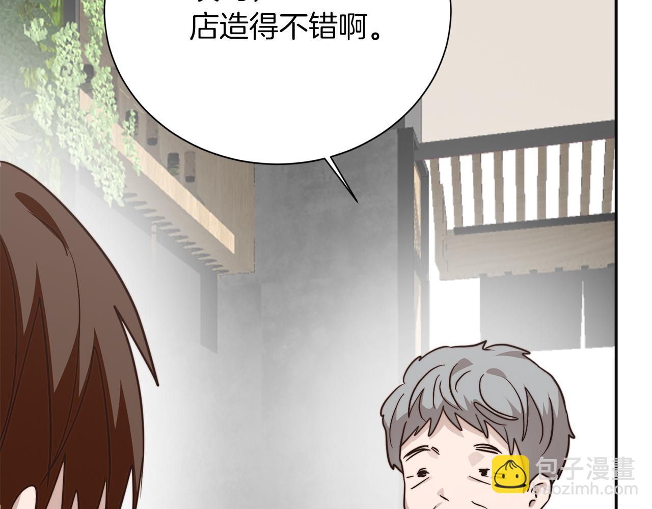 完结篇 想让他幸福202