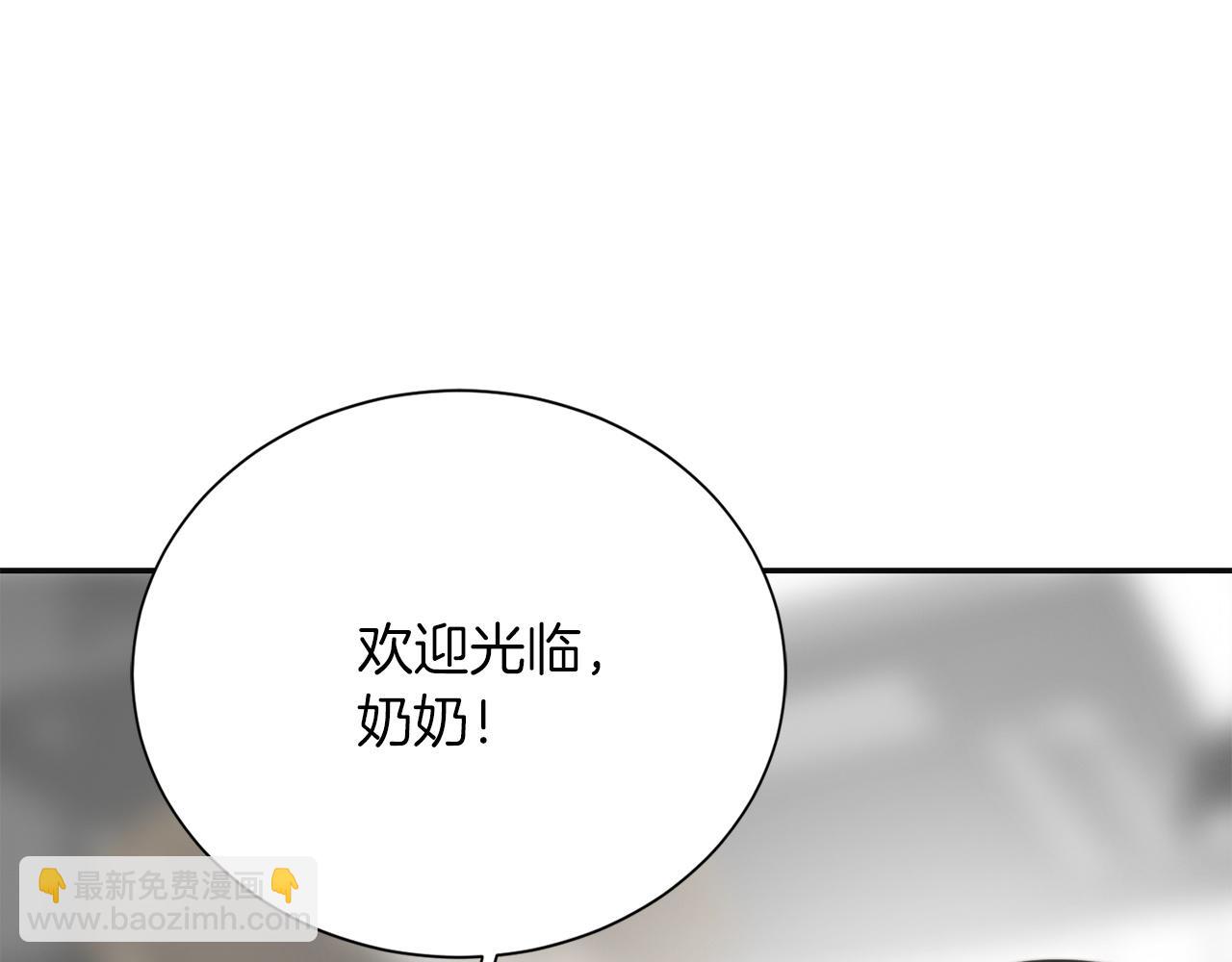 完结篇 想让他幸福205