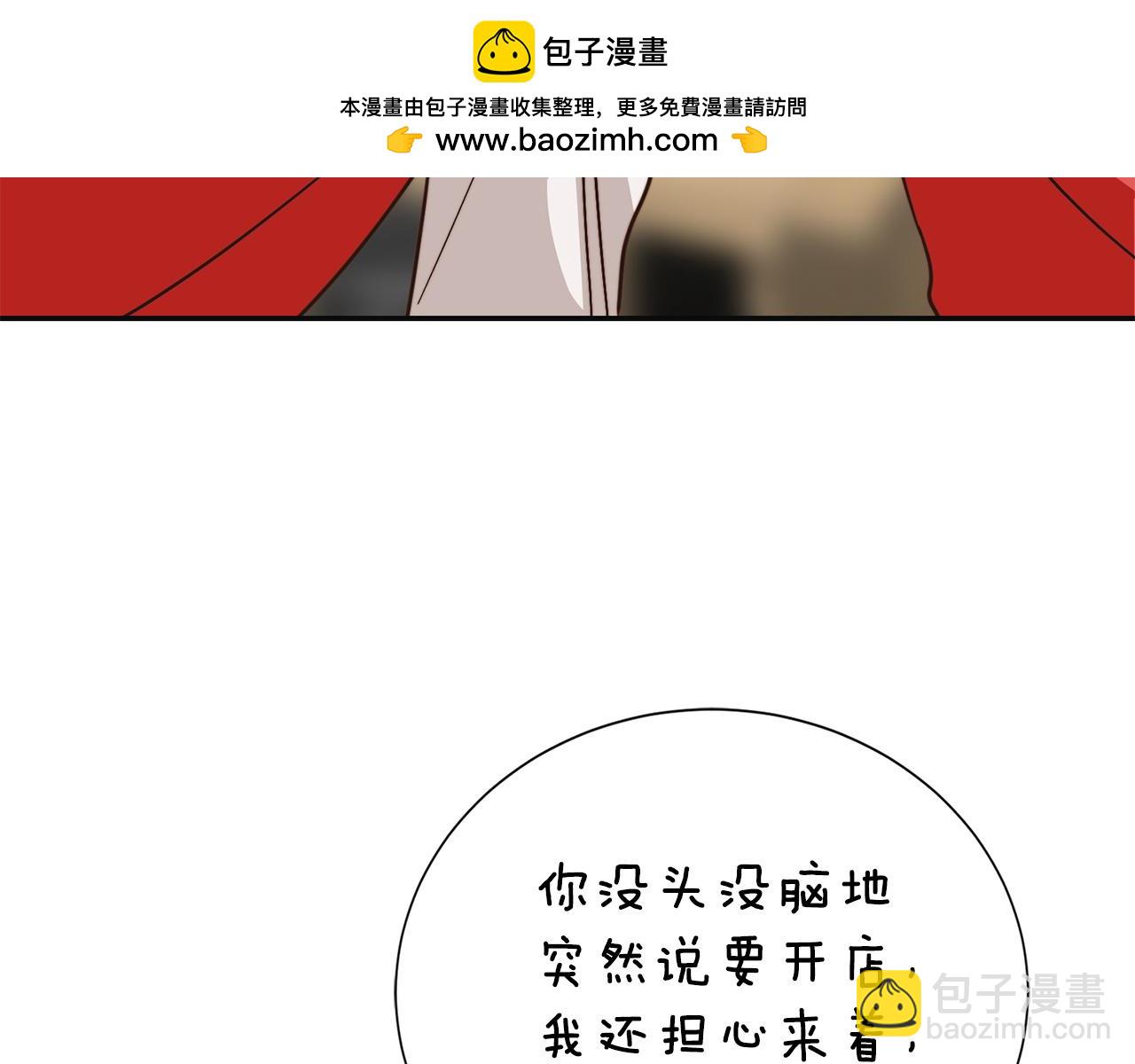 完结篇 想让他幸福212