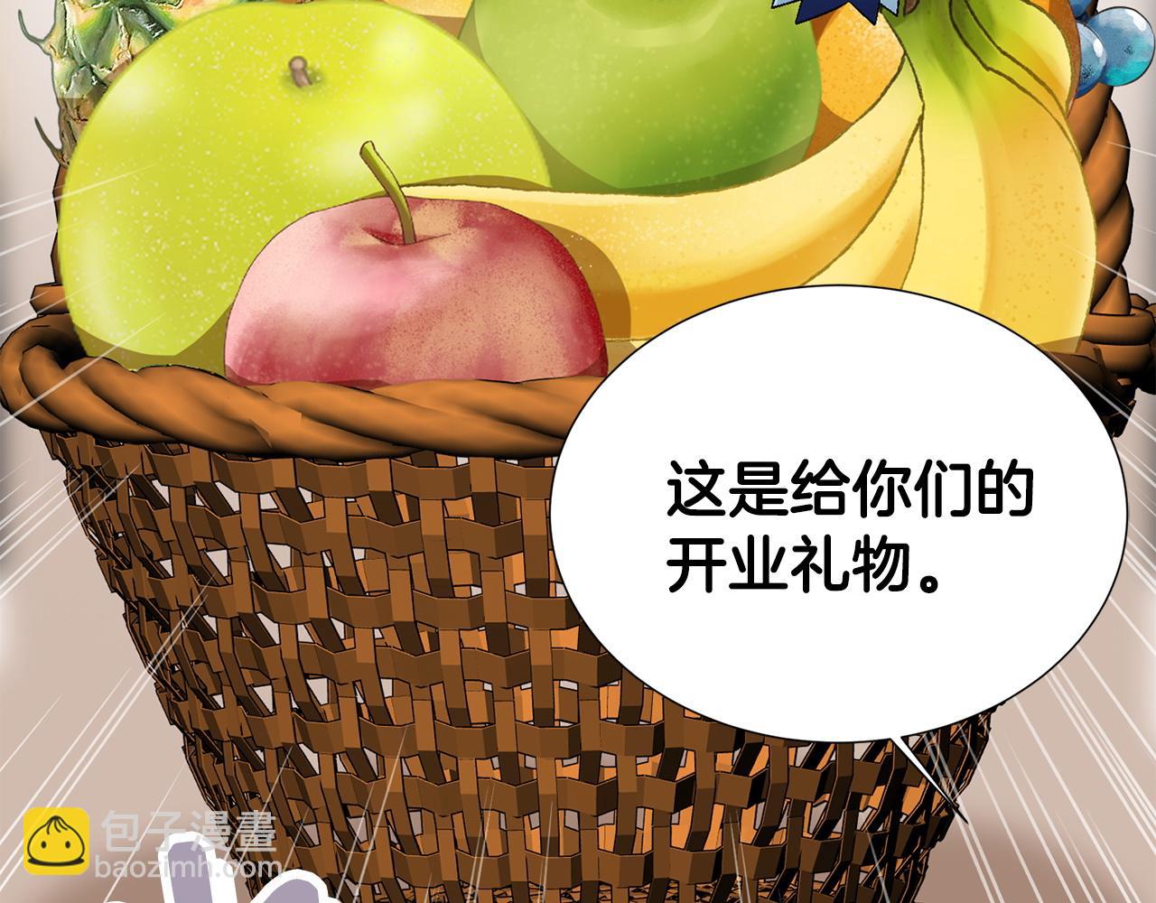 完结篇 想让他幸福218