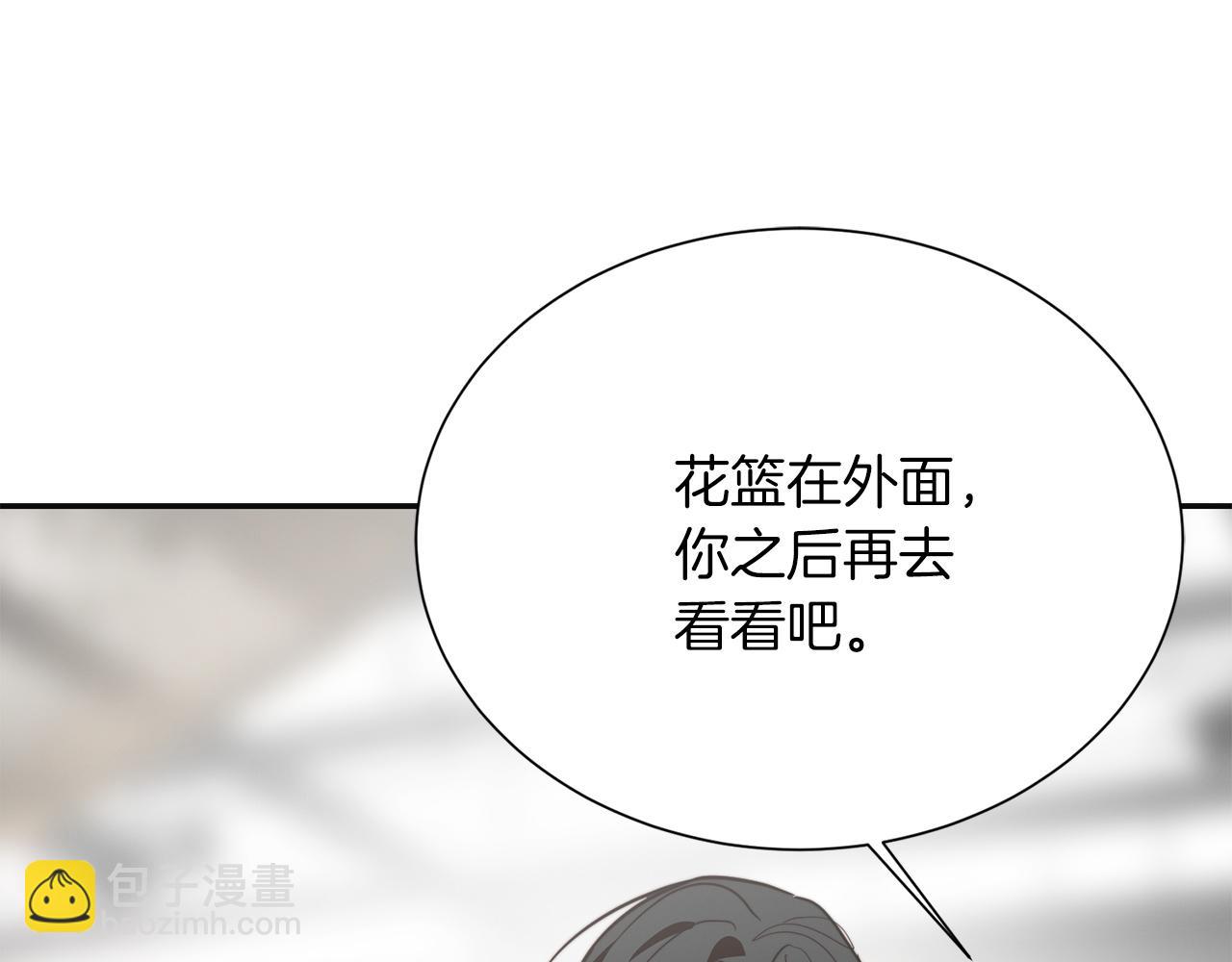 完结篇 想让他幸福221