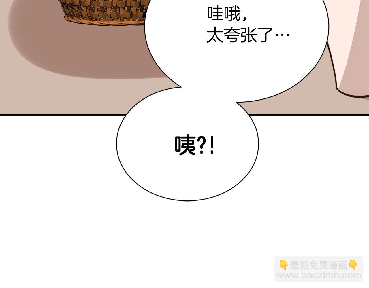 完结篇 想让他幸福224