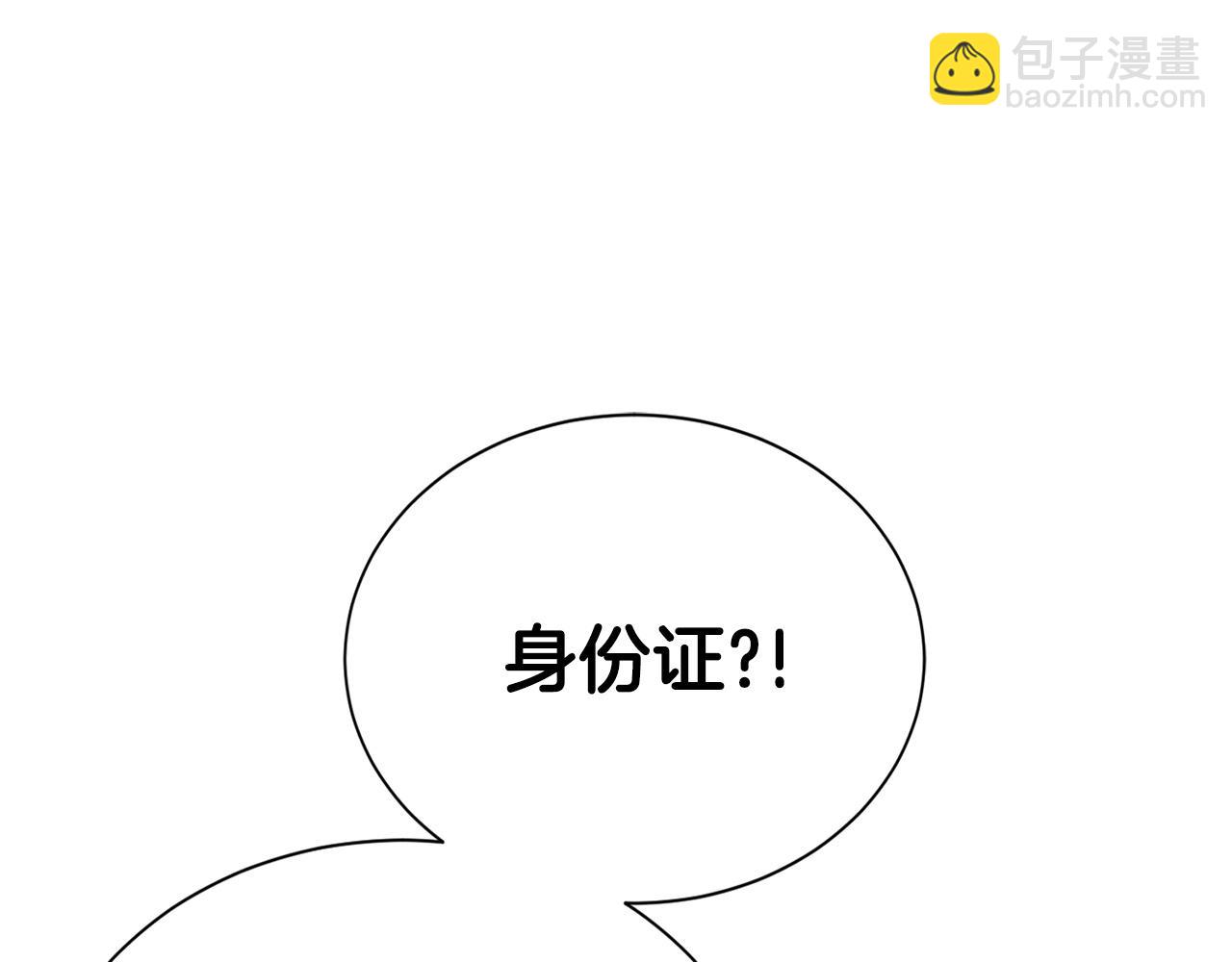 完结篇 想让他幸福225