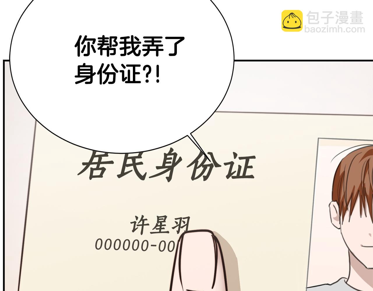 完结篇 想让他幸福226
