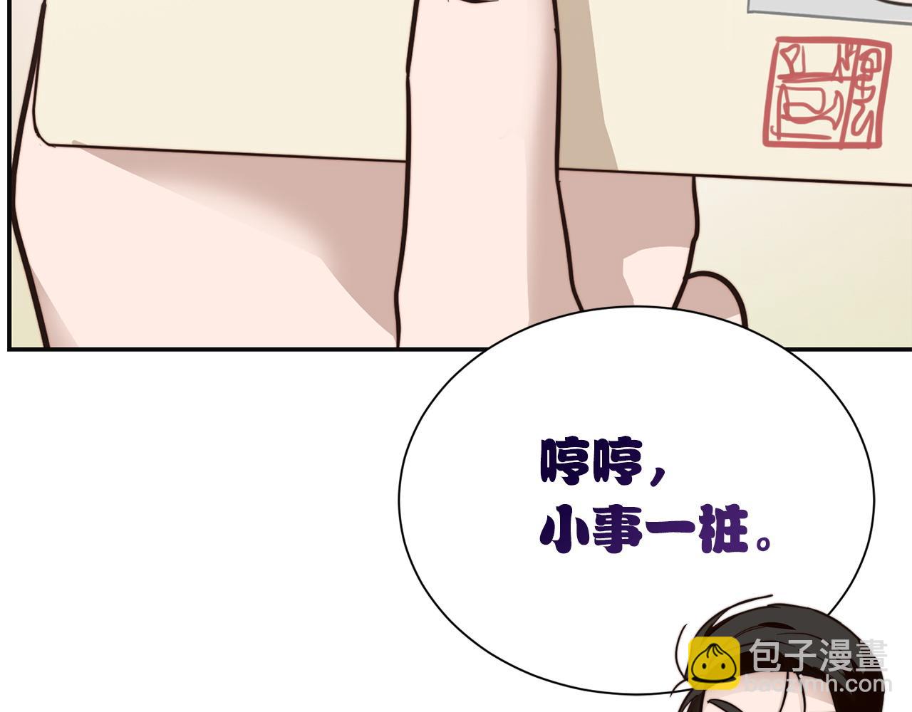 完结篇 想让他幸福227