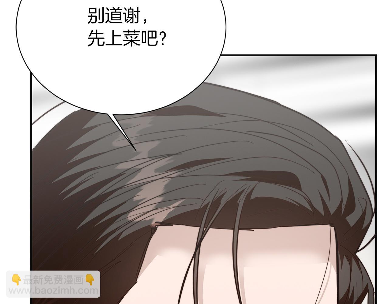 完结篇 想让他幸福229