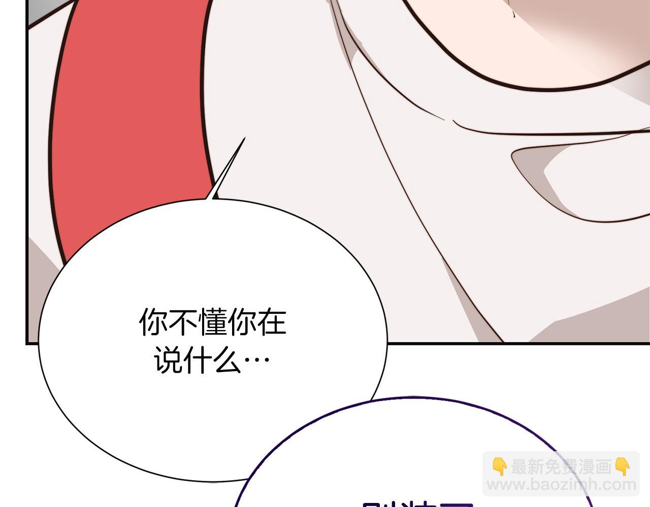 完结篇 想让他幸福23