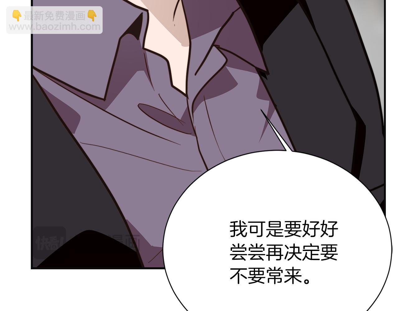 完结篇 想让他幸福231