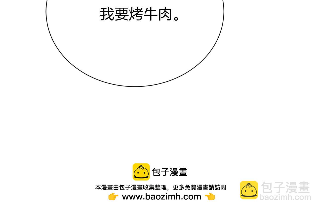 完结篇 想让他幸福233