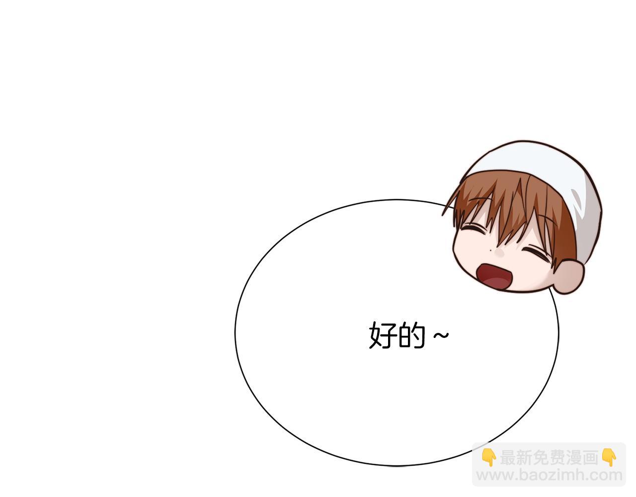 完结篇 想让他幸福234