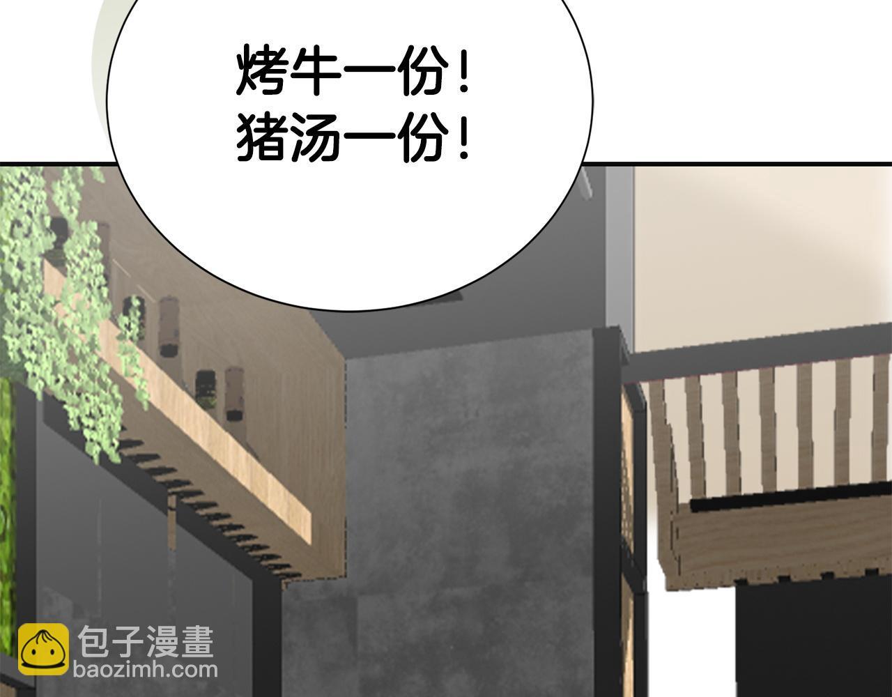 完结篇 想让他幸福236
