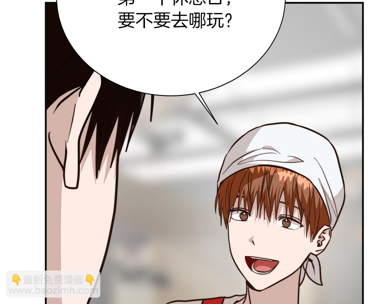完结篇 想让他幸福240