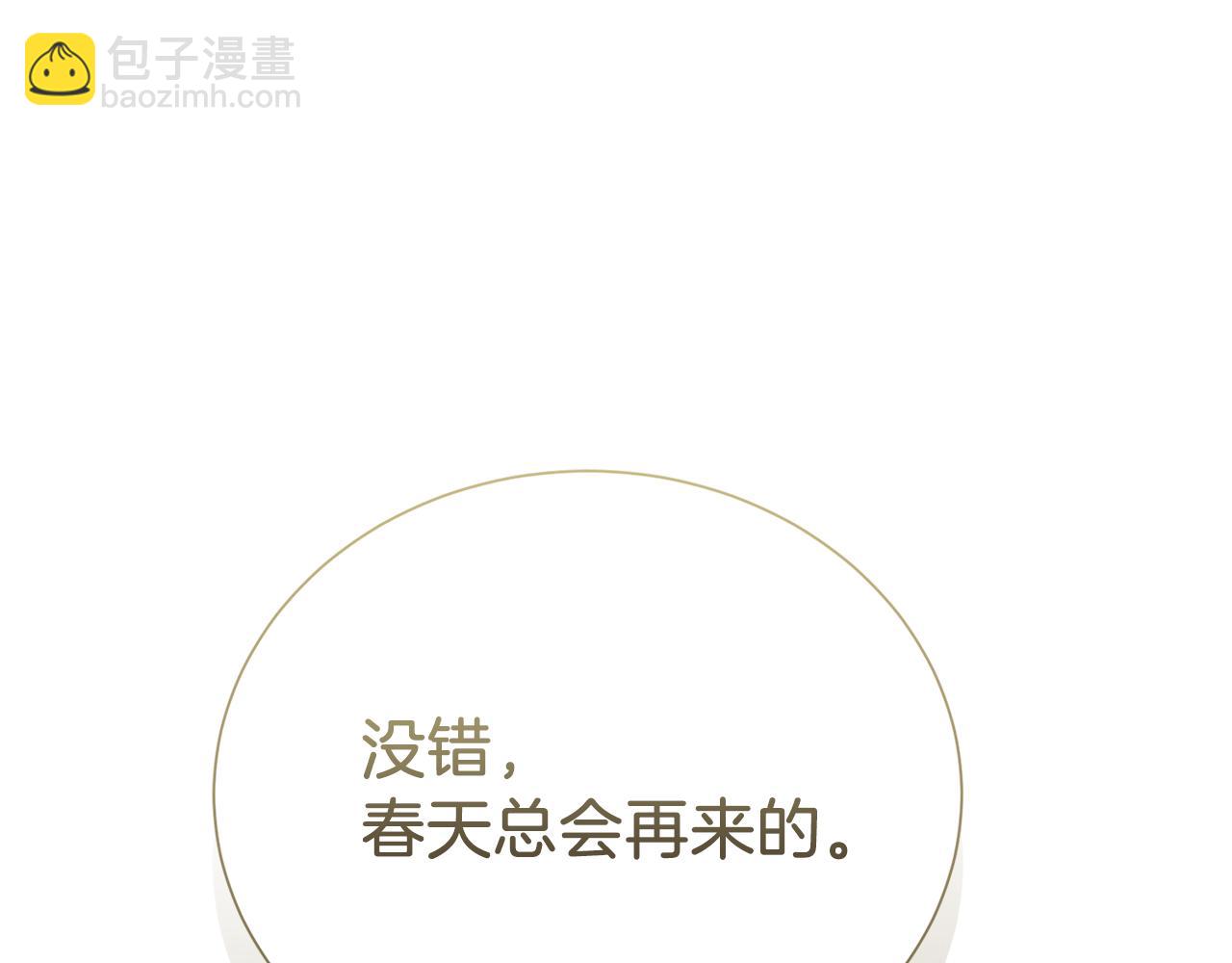 完结篇 想让他幸福247