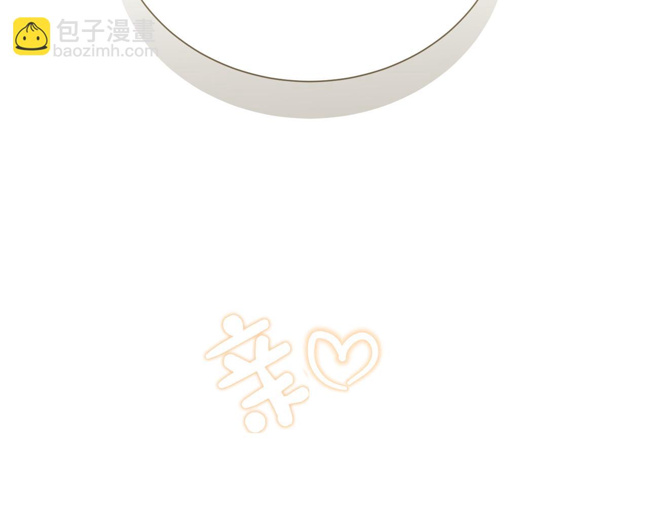 完结篇 想让他幸福248