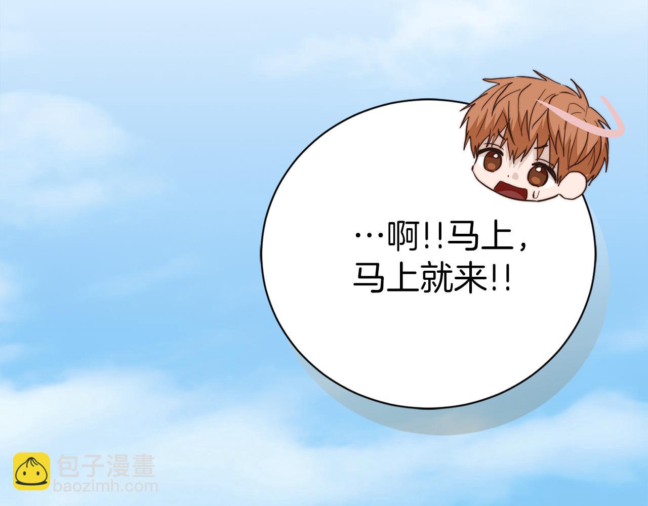 完结篇 想让他幸福252