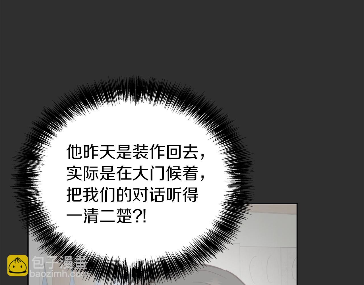 完结篇 想让他幸福29