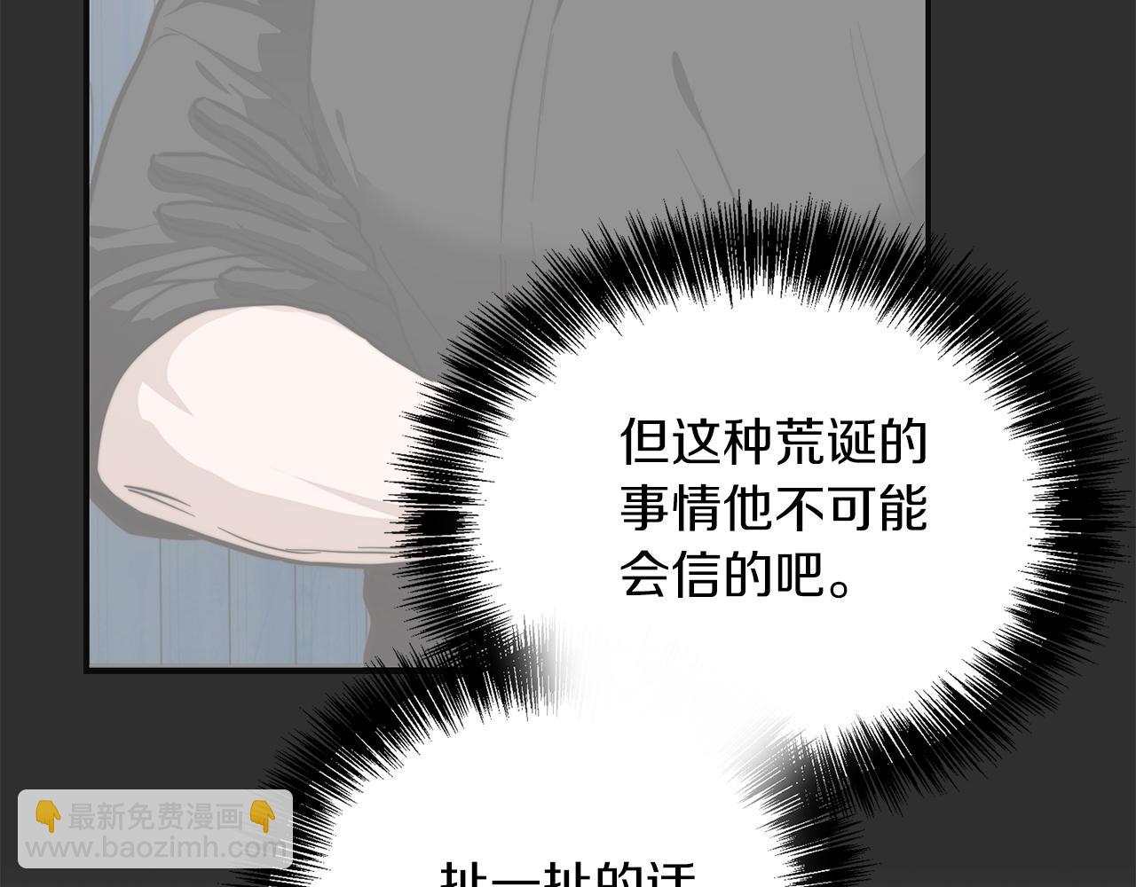 完结篇 想让他幸福31