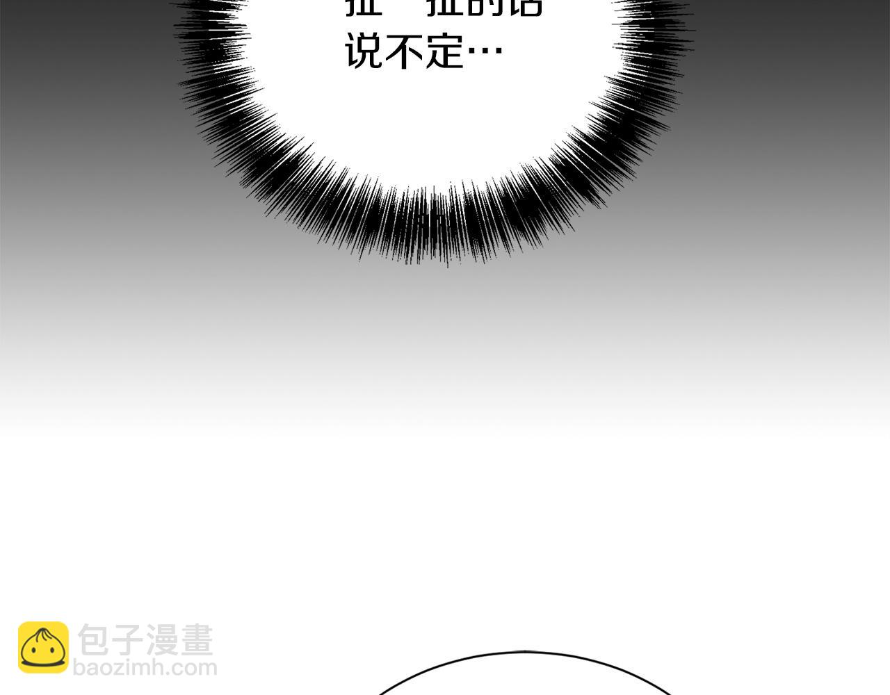 完结篇 想让他幸福32