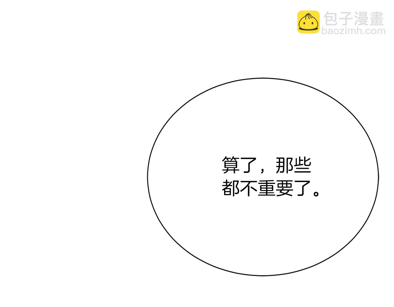 完结篇 想让他幸福37