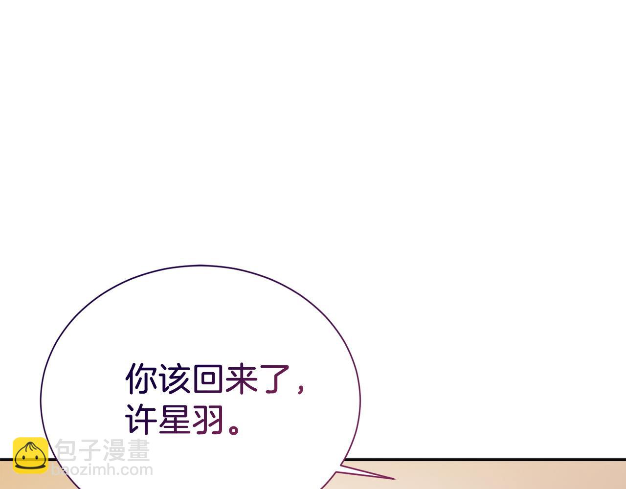 完结篇 想让他幸福38