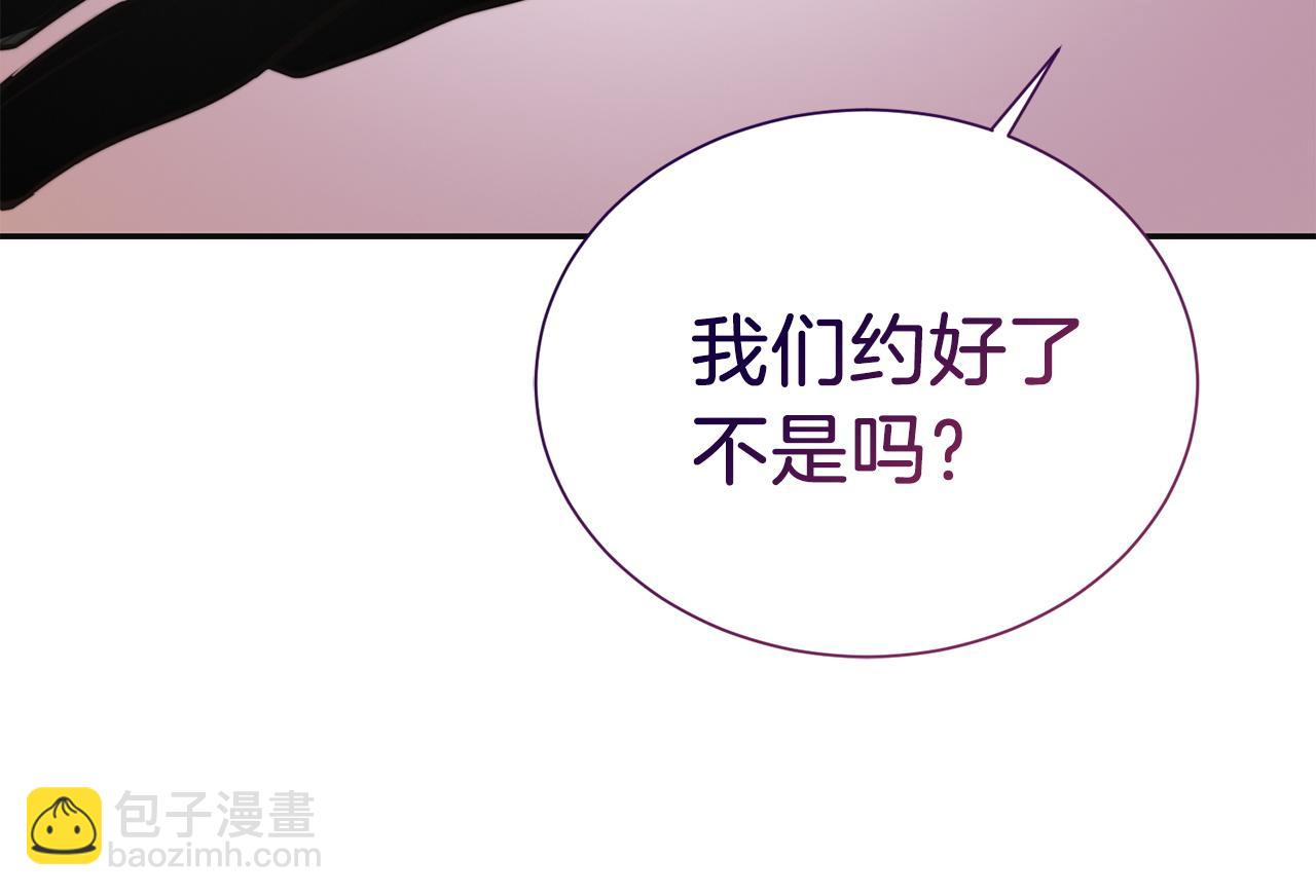 完结篇 想让他幸福40
