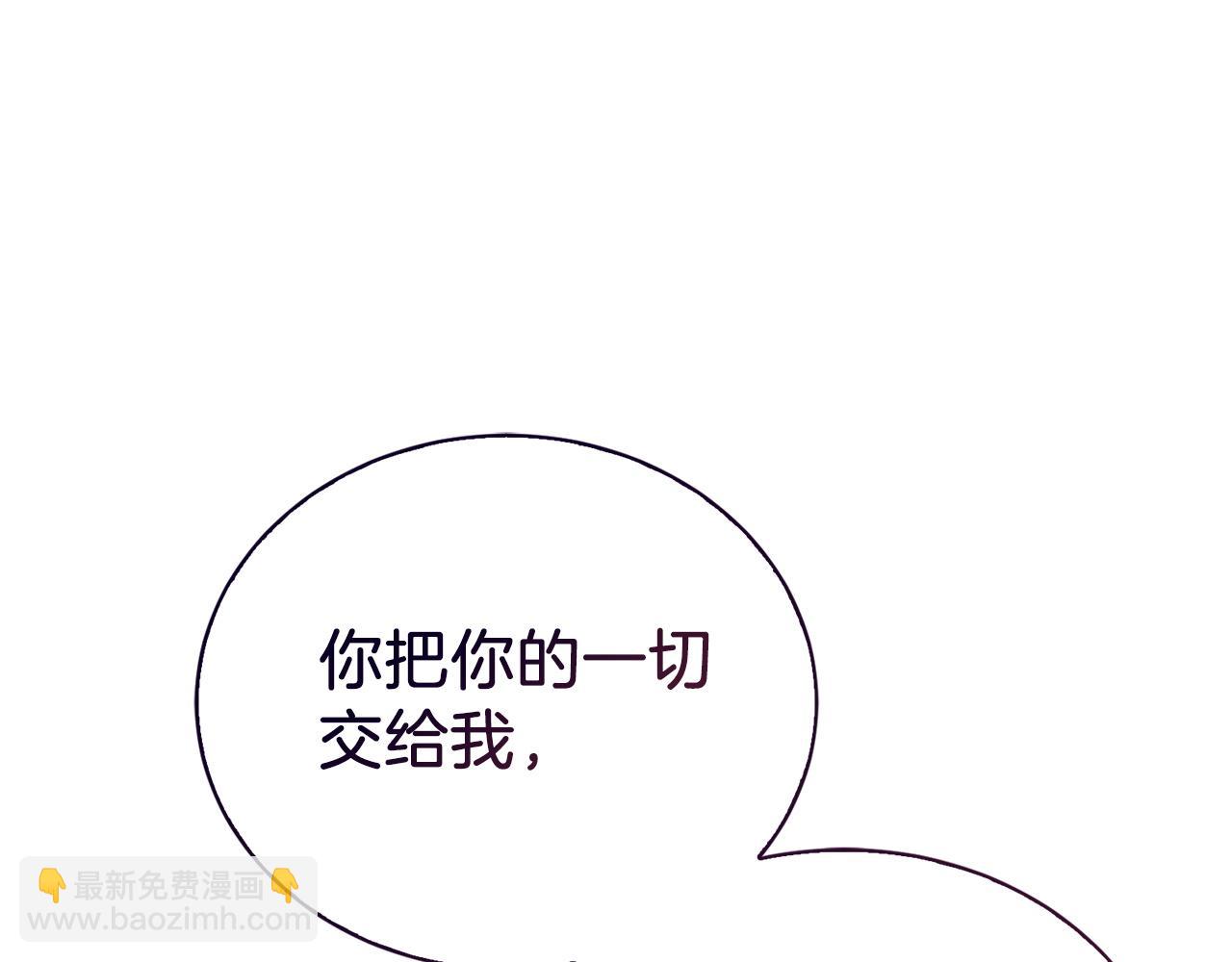 完结篇 想让他幸福41