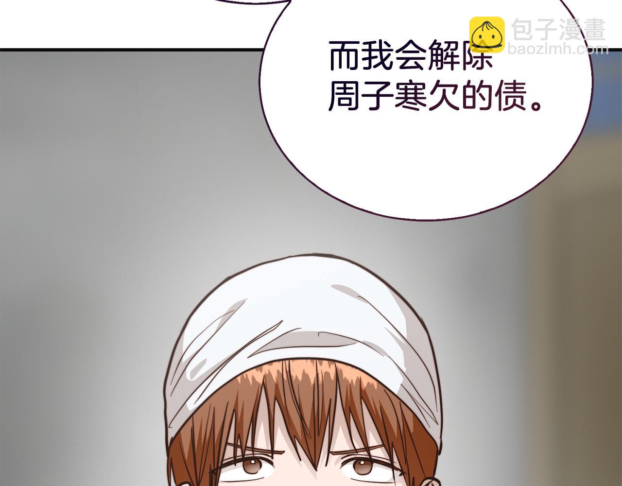 完结篇 想让他幸福42