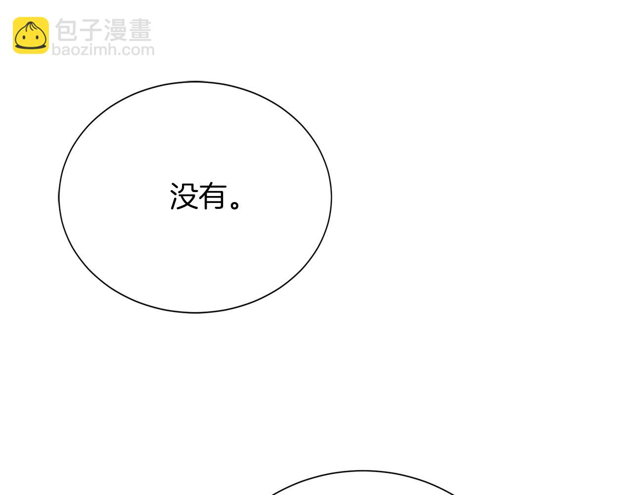 完结篇 想让他幸福46
