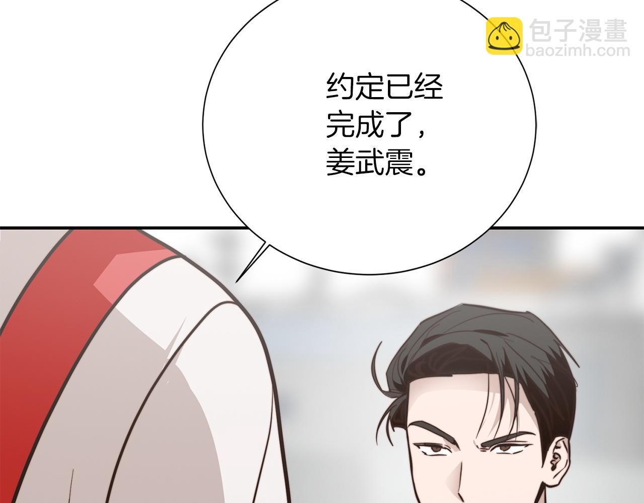 完结篇 想让他幸福47