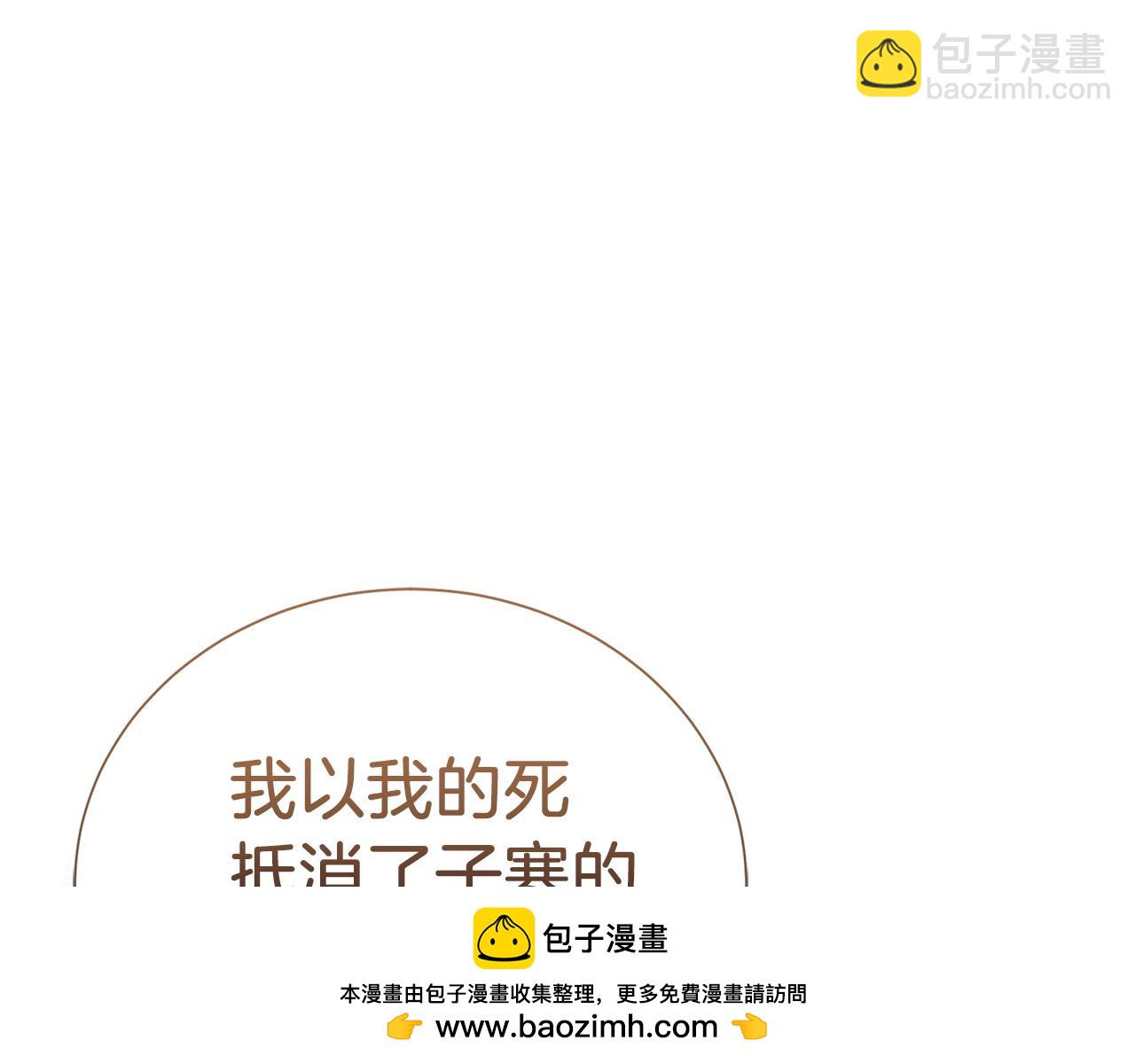 完结篇 想让他幸福53
