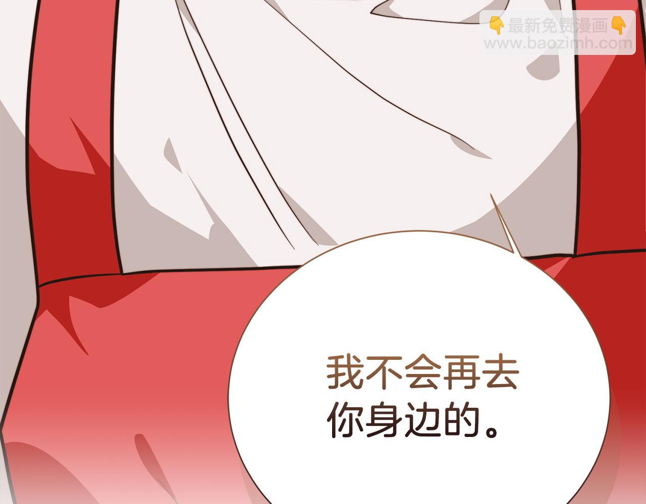 完结篇 想让他幸福56