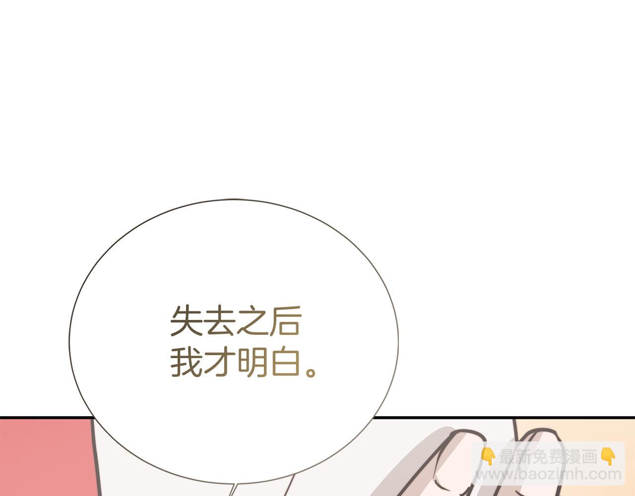 完结篇 想让他幸福58