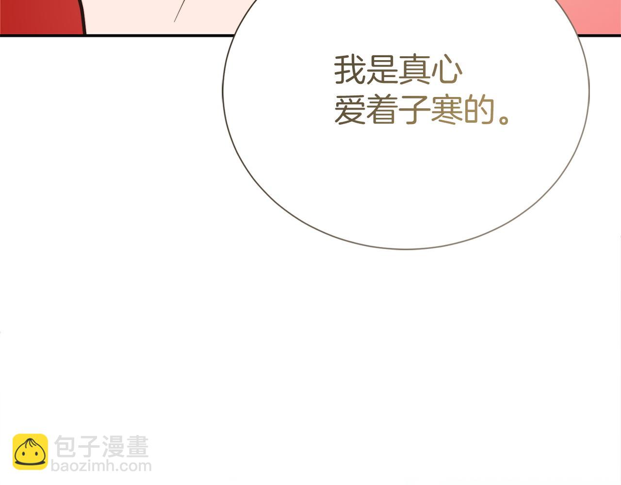 完结篇 想让他幸福60