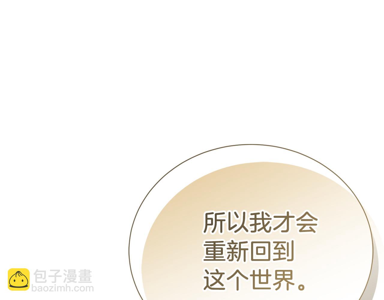 完结篇 想让他幸福66